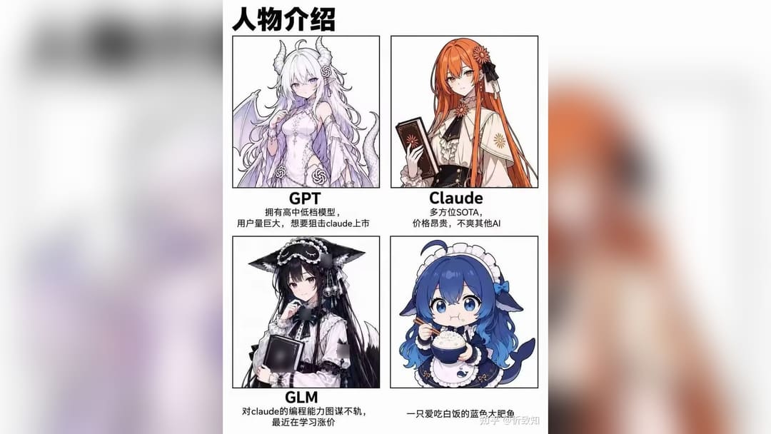 Four AI Girls, One Rice Cooker